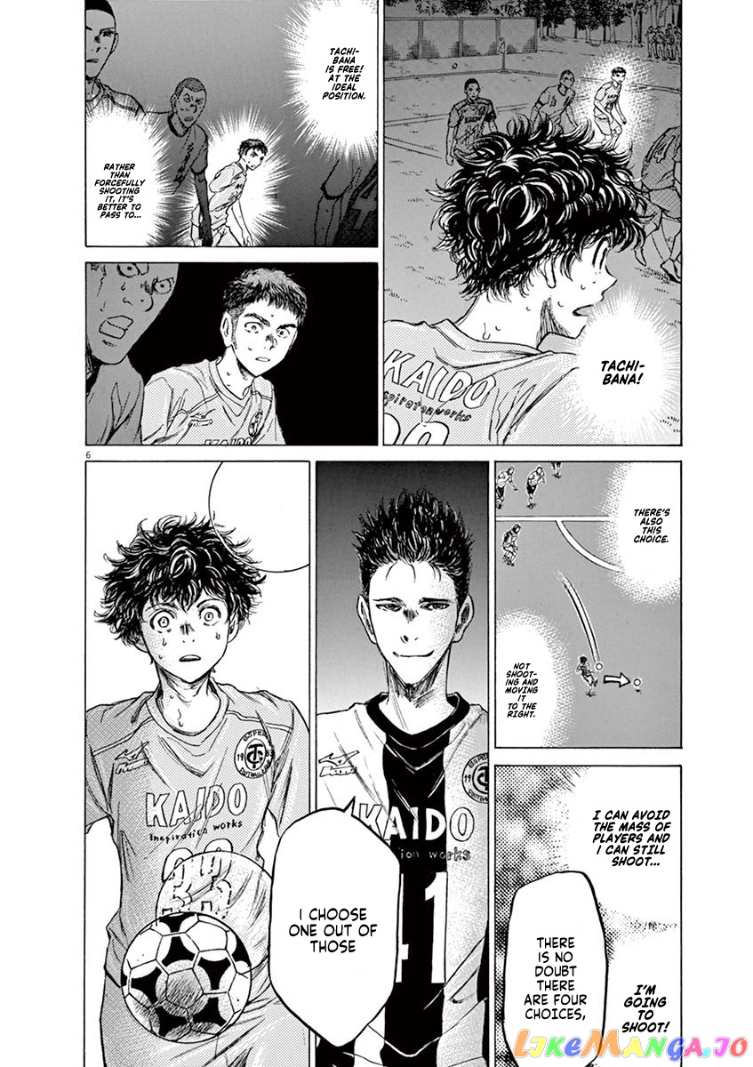 Ao Ashi, Chapter 82 image 07